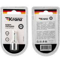 Ключ-насадка магнитная Kranz KR-92-0402-1 1/4