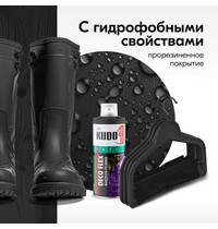 Краска для декоративных работ KUDO Deco Flex (жидкая резина черная 520 мл KU-5302)