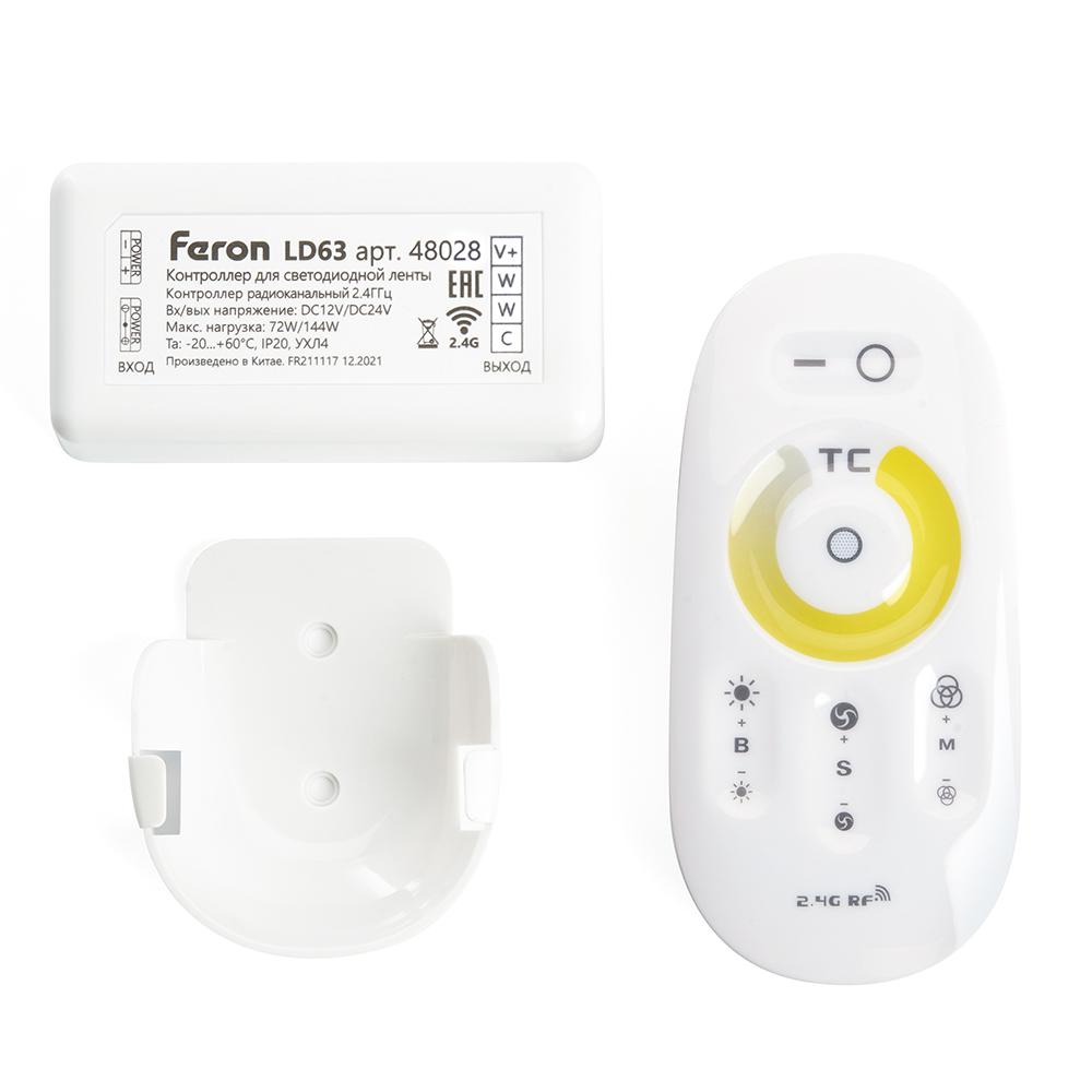 Контроллер для мультибелой ленты Feron с пультом белый (48028)