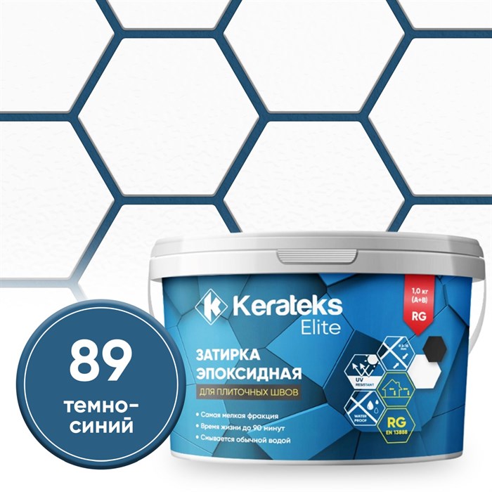 Затирка эпоксидная Kerateks C.89 1 кг Темно-синий УТ-00006928