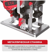 Рубанок P.I.T. PEP110-C1 (1500 Вт ширина 110 мм на станине)