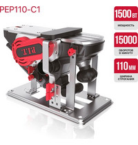 Рубанок P.I.T. PEP110-C1 (1500 Вт ширина 110 мм на станине)