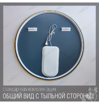Зеркало КЗСК 709ск круглое 80 см 7090808ск (с фоновой LED подсветкой 4000К с рассеивателем с алюм окант св золото)