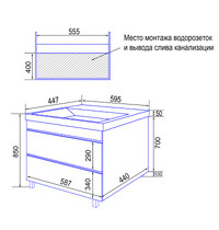 Комплект тумба Azario Эстима 60/2Н напольная под раковину Астория 60 (94592)