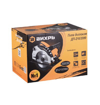 Пила дисковая Вихрь ДП-210/2000