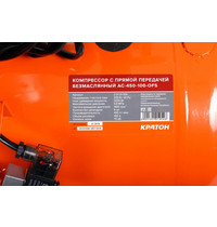 Компрессор безмасляный Кратон АС-450-100-OFS 3 01 01 054 (с прямой передачей)