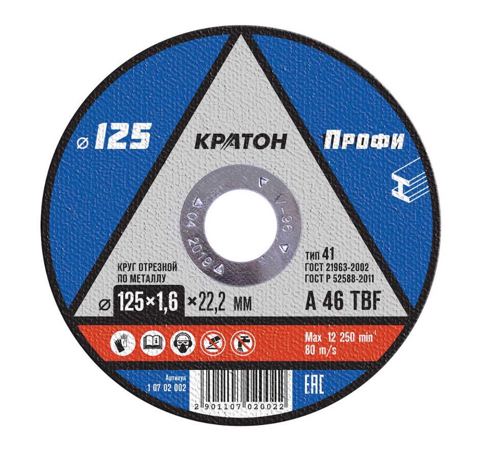 Круг отрезной Кратон Профи А 46 TBF 1 07 02 002 125мм х 1,6мм х 22,2мм (по металлу)