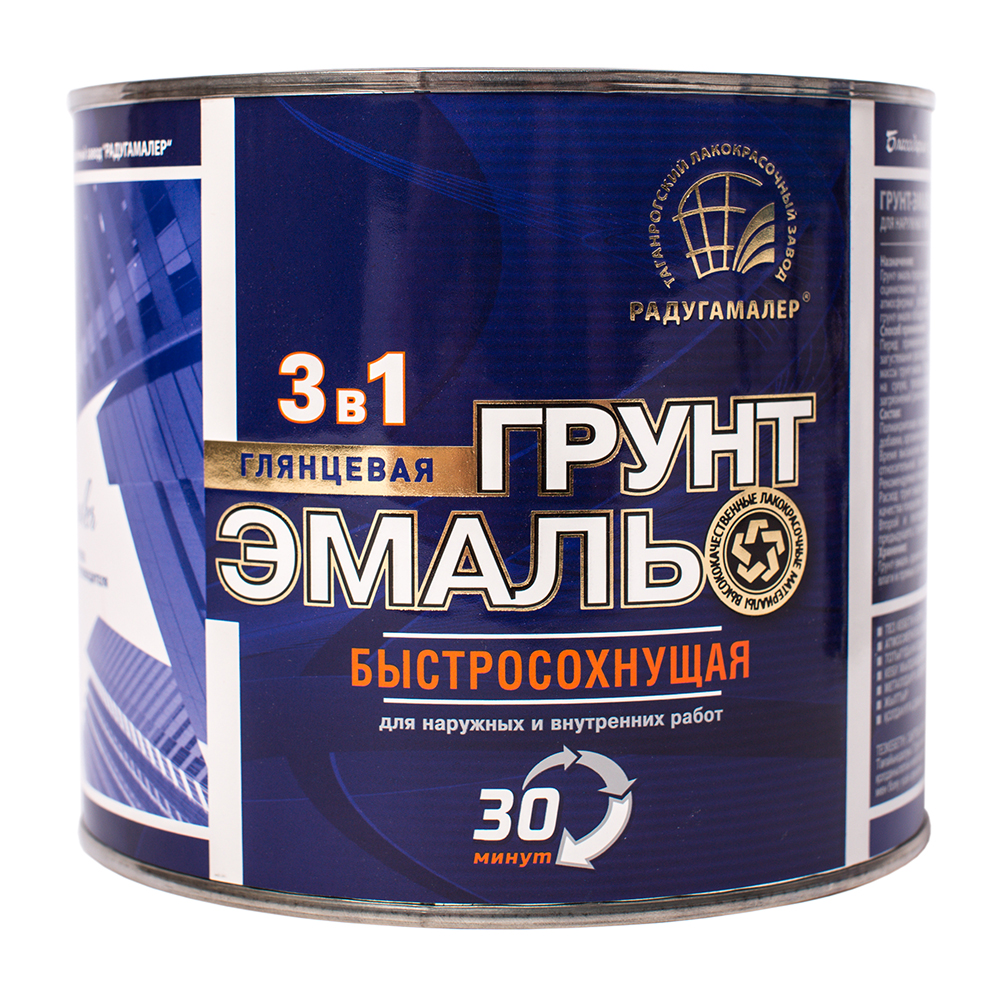 Грунт-эмаль по ржавчине Радугамалер 1,9кг (быстросохнущая, белая)