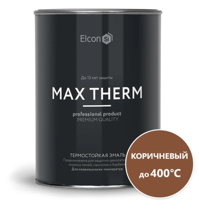 Эмаль термостойкая Elcon Max Therm КО-8101 0,8кг (коричневая, до 400°С)