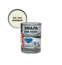 Эмаль для пола Dali 0,8л (глянцевая, бежевая RAL7032)