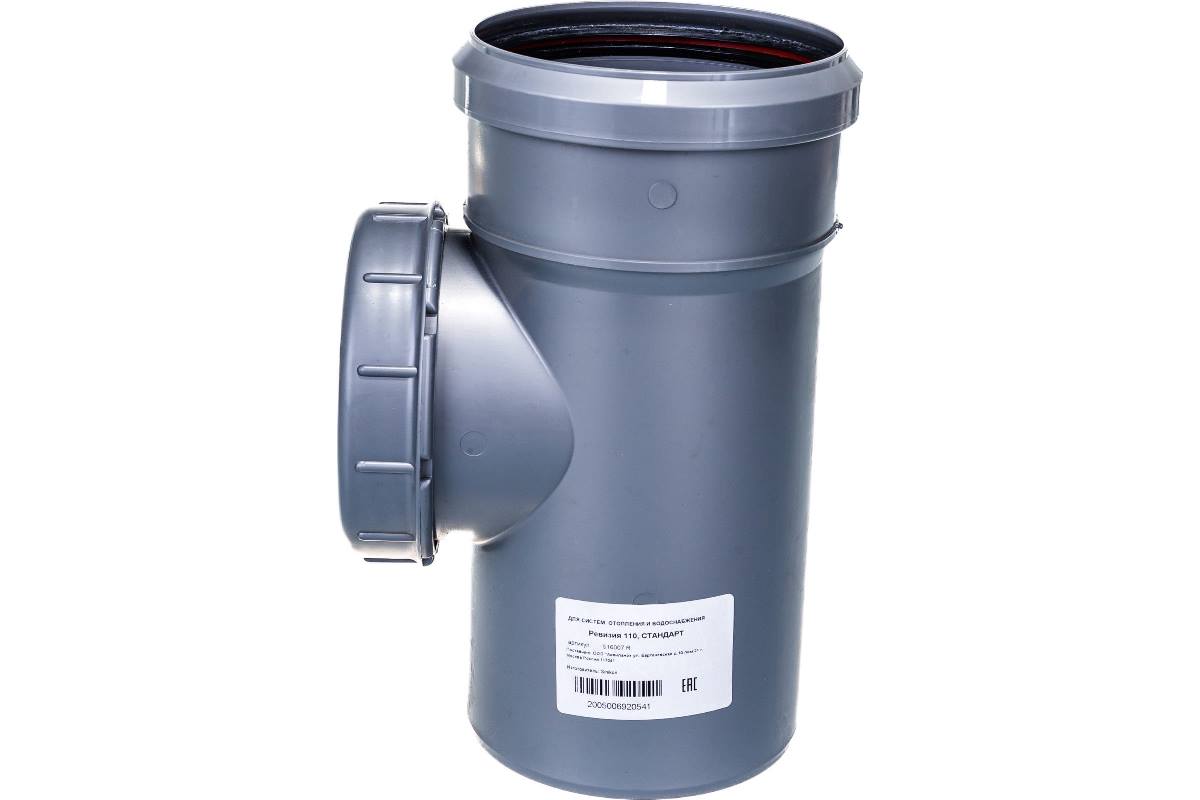 Ревизия канализационная Sinikon 516007R ПП 110 мм