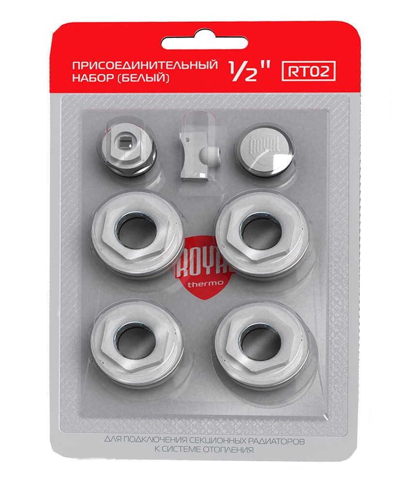 Присоединительный набор Royal Thermo HC-0084011 1/2 дюйма