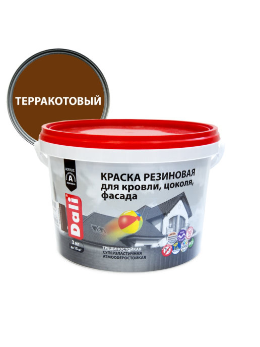 Краска резиновая фасадная Dali 3кг (для кровли, цоколя, фасада, терракотовый)