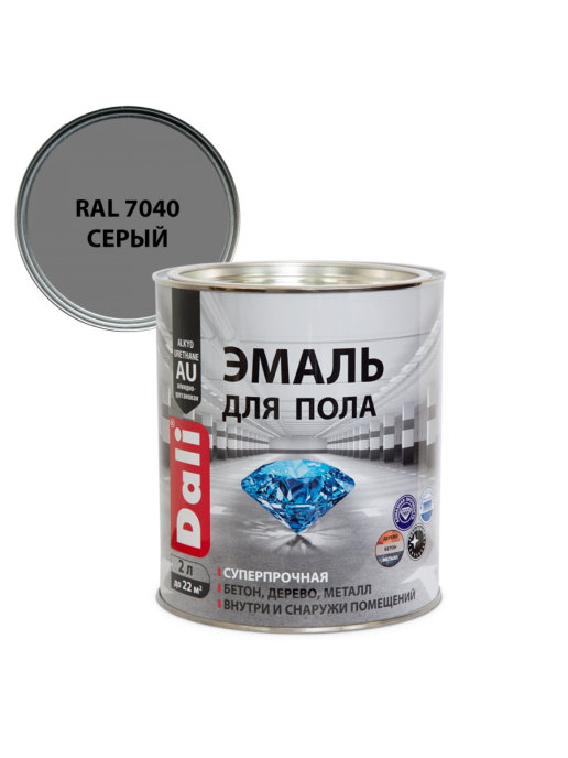 Эмаль для пола Dali 2л (глянцевая, серая RAL7040)