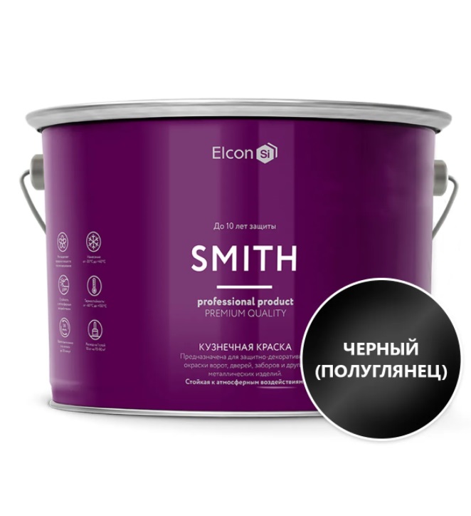 Краска кузнечная Elcon Smith 10кг (быстросохнущая, черная)