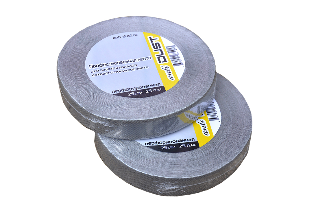 Лента перфорированная Antidust 25мм х 4,5м