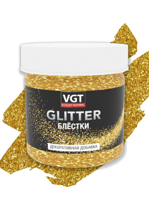 Блестки декоративные VGT Рet Glitter 0,05кг (золото)