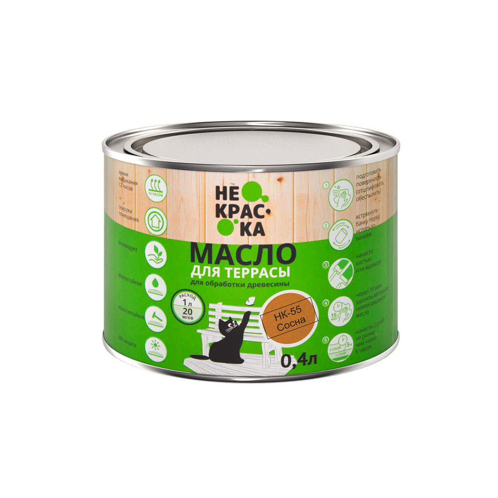 Масло для террас Не Краска НФ-00002474 0,4л (цвет сосна НК-55)