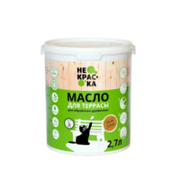 Масло для террас Не Краска НФ-00003049 2,7л (цвет сосна НК-55)