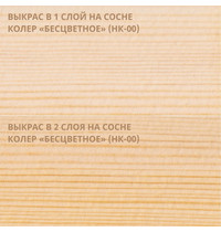 Масло для террас Не Краска НФ-00002426 0,4л (цвет бесцветный)
