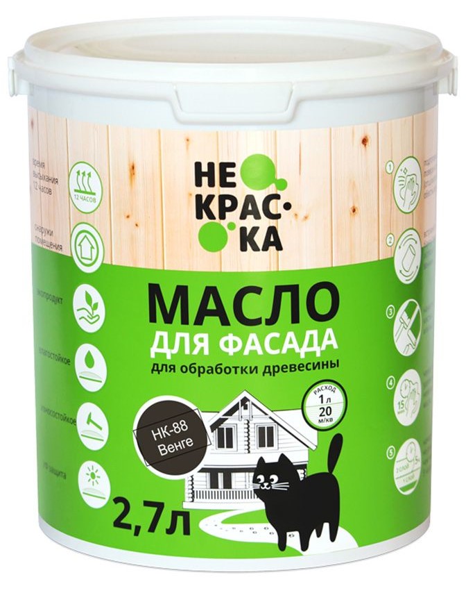 Масло для фасадов Не Краска НФ-00002508 2,7л (цвет венге НК-8)