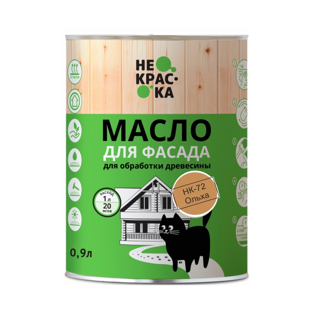 Масло для фасадов Не Краска НФ-00003063 0,9л (цвет ольха НК-72)