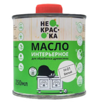 Масло интерьерное Не Краска НФ-00002441 0,25л (цвет белый Н-01)