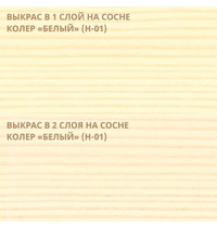 Масло интерьерное Не Краска НФ-00002441 0,25л (цвет белый Н-01)
