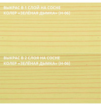 Масло интерьерное Не Краска НФ-00002446 0,25л (цвет зеленая дымка Н-06)
