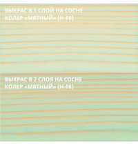Масло интерьерное Не Краска НФ-00002469 0,9л (цвет мятный Н-08)