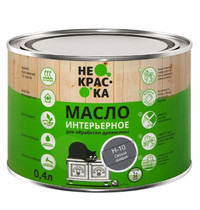 Масло интерьерное Не Краска НФ-00002460 0,4л (цвет серый графит Н-10)