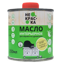 Масло интерьерное Не Краска НФ-00002447 0,25л (цвет солнечный жёлтый Н-07)