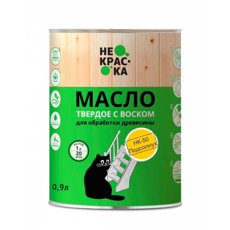 Масло твердое с воском для пола Не Краска НФ-00002522 0,9л (цвет подсолнух НК-50)
