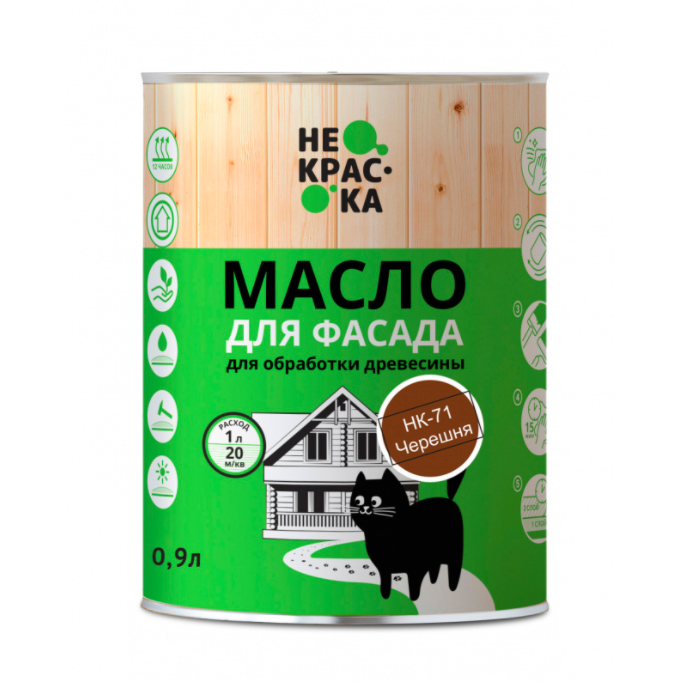 Масло твердое с воском для пола Не Краска НФ-00003082 0,9л (цвет черешня НК-71)