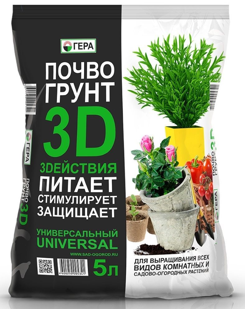 Грунт Гера Универсальный 3D 97669 75л