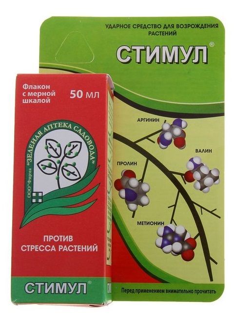 Средство от стресса растений Зелёная Аптека Садовода Стимул 45632 50 мл