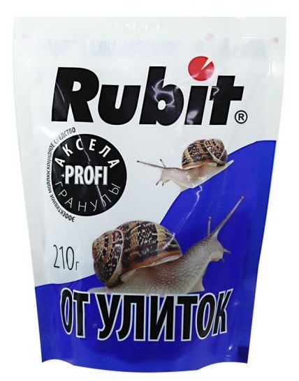 Средство от улиток и слизней Rubit Аксела 93382 210 г