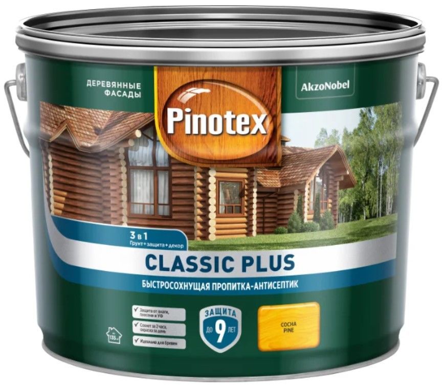 Пропитка-антисептик для дерева Pinotex Classic Plus 3 в 1 2,5л (cосна)