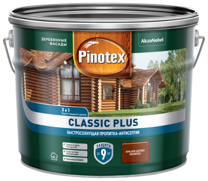 Пропитка-антисептик для дерева Pinotex Classic Plus 3 в 1 2,5л (красное дерево)