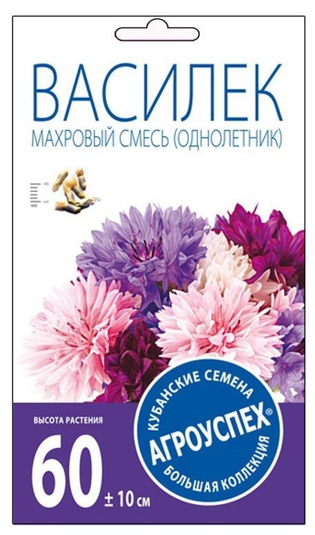 Семена Агроуспех Василек Махровый смесь 33312 О*0,5г