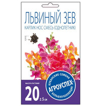 Семена Агроуспех Львиный зев Карлик нос смесь F1 37959 О*0,2г