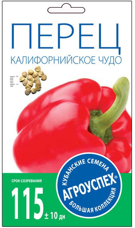 Семена Агроуспех Перец Калифорнийское чудо красное 22203 0,3г