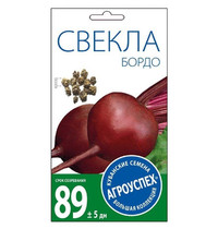 Семена Агроуспех Свекла Бордо 237 среднеран 17672 3г