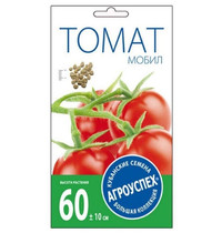 Семена Агроуспех Томат Мобил средний 37372 Д*0,2г