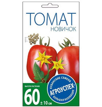 Семена Агроуспех Томат Новичок средний жароустойчивый 17684 Д*0,2г