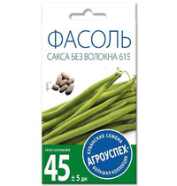 Семена Агроуспех Фасоль Сакса без волокна 615 кустовая 22577 5г