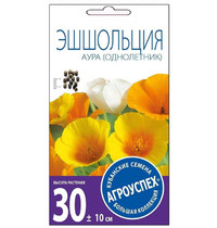 Семена Агроуспех Эшшольция Аура 7331 О*0,2г