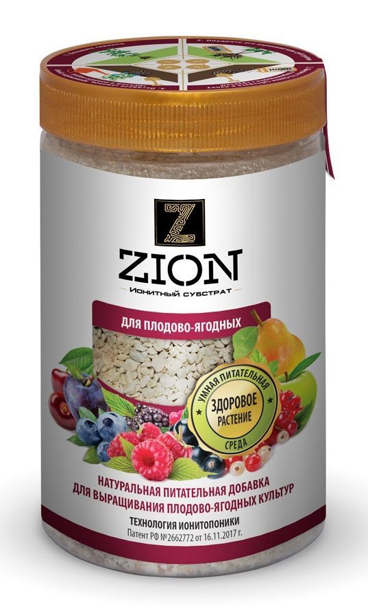 Цион для плодово-ягодных Zion 00-00000150 (полимерный контейнер 700г)