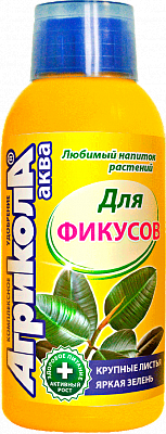 Удобрение для фикусов Агрикола Аква 04-444 250мл