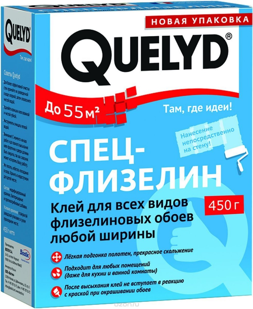 Клей обойный Quelyd Спец-Флизелин 30603168 450г (для флизелиновых обоев)